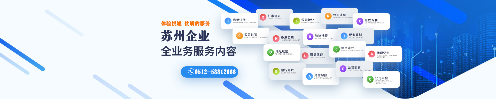 佛坪悦旭注册公司网